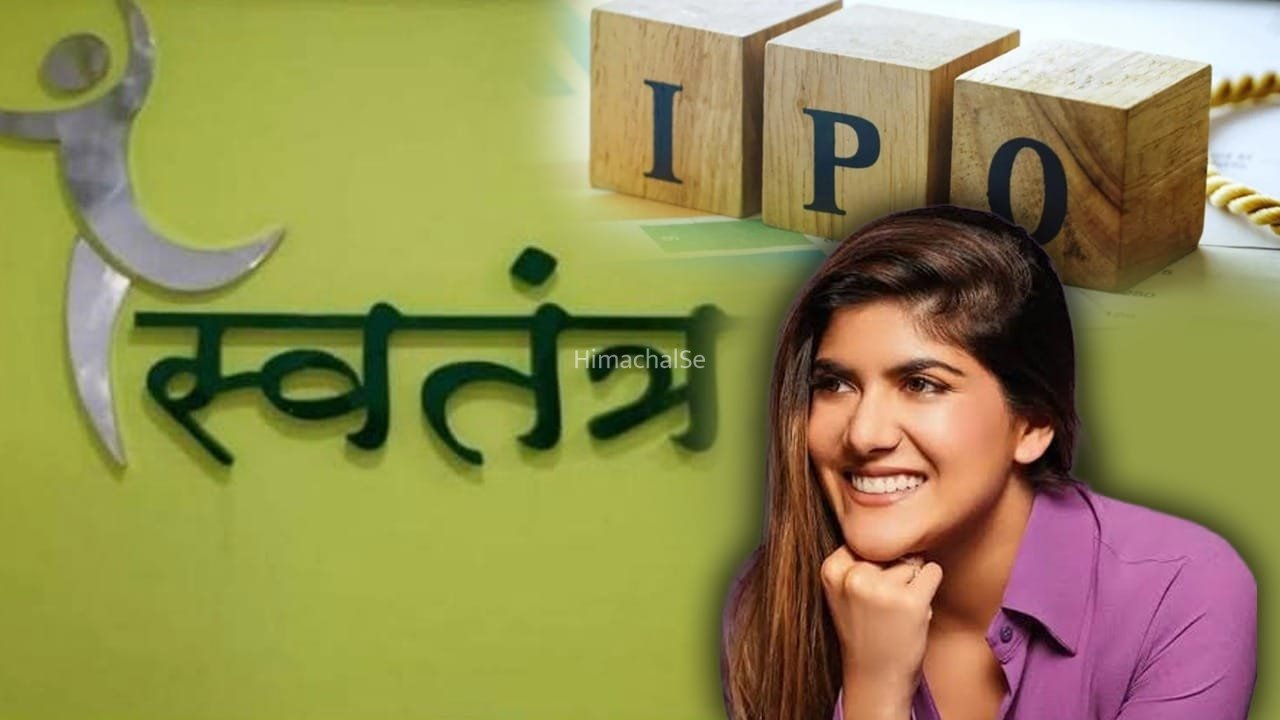अनन्या बिरला की कंपनी लाएगी ₹3,000 करोड़ का IPO, कर ली ये बड़ी तैयारी​