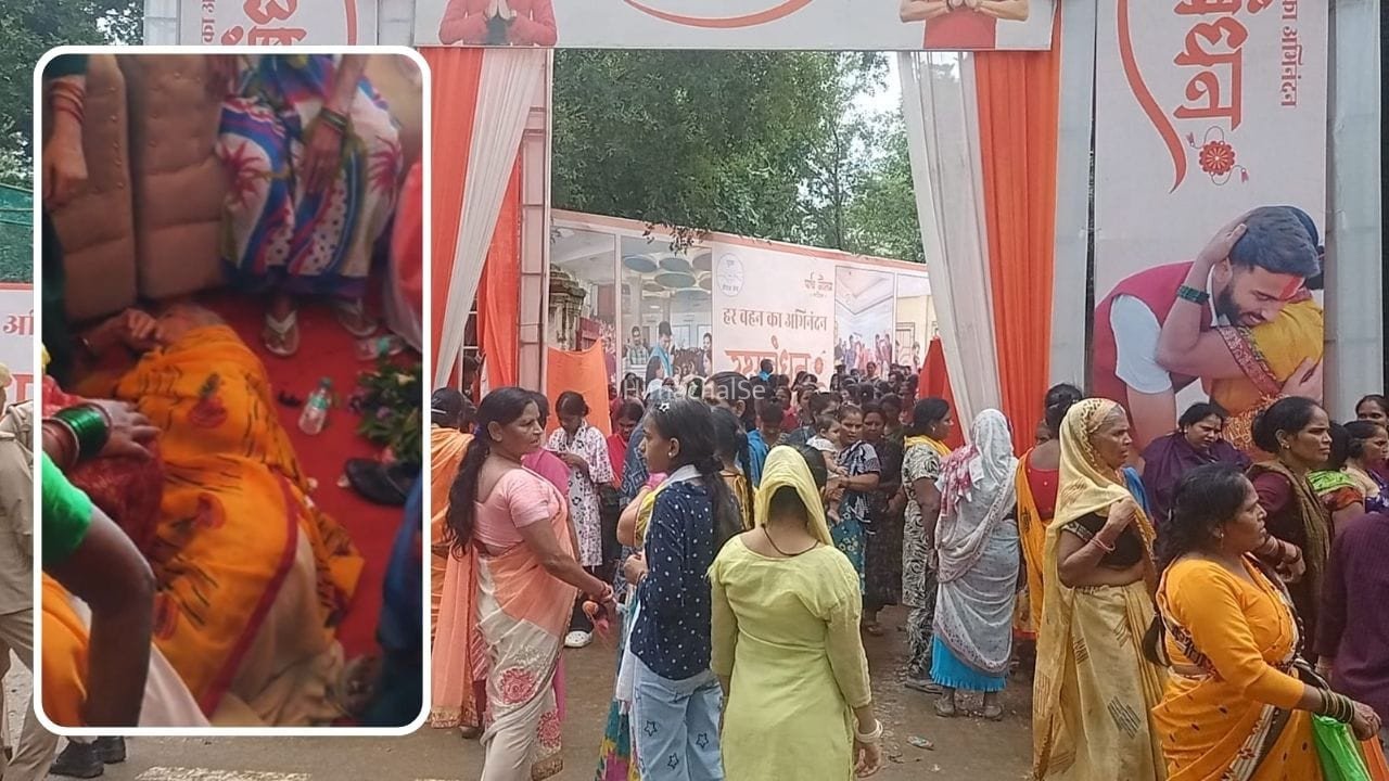 बरेली BJP मेयर के रक्षाबंधन कार्यक्रम में भगदड़! 20 हजार की भीड़ बेकाबू, महिलाएं गिरीं-दबीं; चप्पल-चूड़ियां बिखरीं