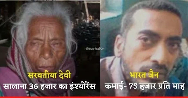 भीख मांग-मांग कर अमीर बने ये 5 लोग. कोई खरीदता है गोल्ड तो कोई भरता है 36 हजार का प्रीमियम कमाई जानकर दंग रह जाएंगे आप​​​