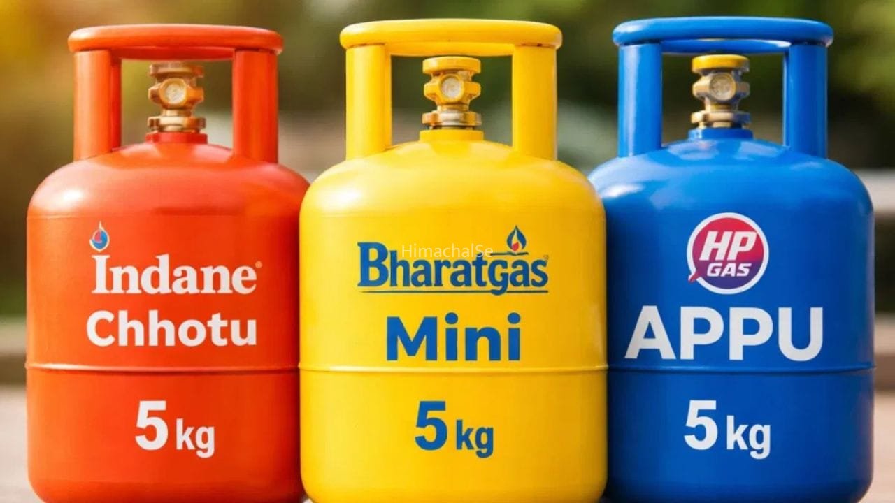 बिना एड्रेस प्रूफ मिनटों में मिलेगा छोटू गैस सिलेंडर! जानिए कैसे करें अप्लाई, कितना लगेगा खर्च