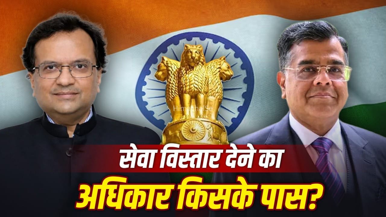 रिटायरमेंट के बाद सिविल सर्वेंट्स का कार्यकाल कैसे बढ़ता है? चर्चा में कैबिनेट सचिव-केन्द्रीय गृह सचिव का एक्सटेंशन​