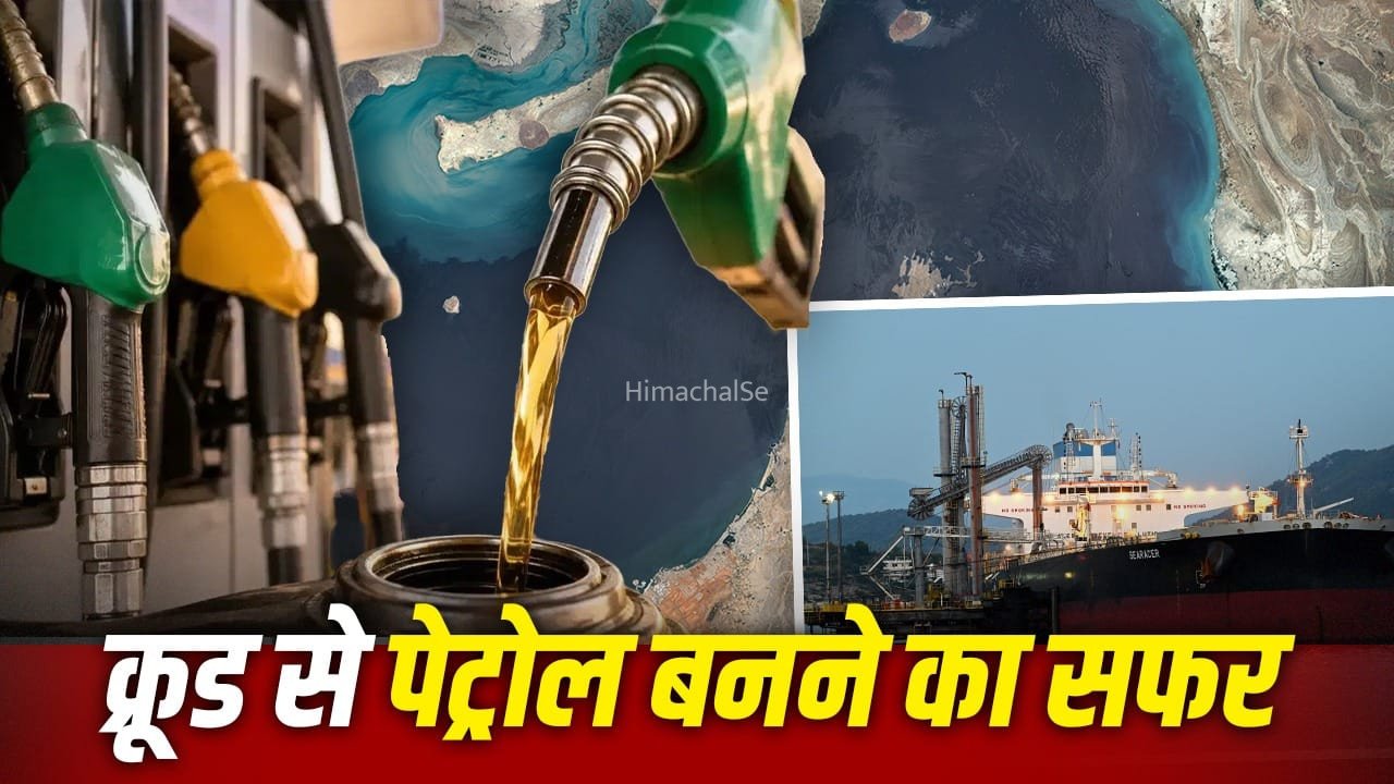 होर्मुज से निकलकर आपकी गाड़ी तक कैसे पहुंचता है तेल, ये है उसका पूरा सफर​