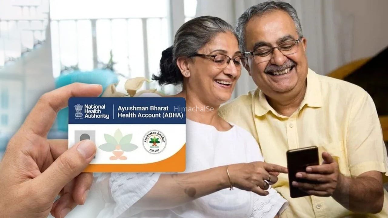 आयुष्मान कार्ड की e-KYC अभी बाकी है? मोबाइल से घर बैठे ऐसे करें पूरा