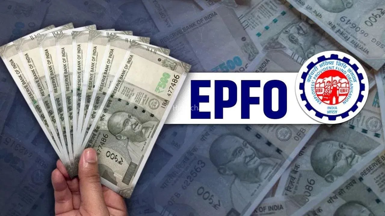 1-2 साल का करियर ब्रेक लिया, आपके EPF खाते का क्या होगा, कब तक मिलेगा ब्याज?​
