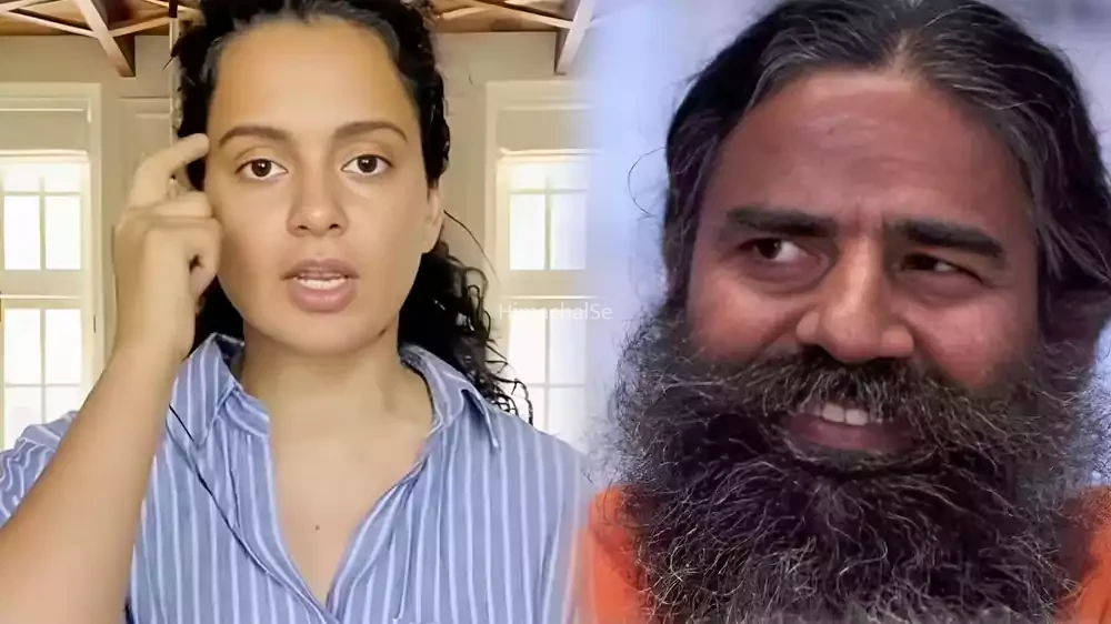 ‘मेरी जवानी के​​​ सपने मत देखो’ कहने वाली कंगना रनौत को बाबा रामदेव ने दिया करारा जवाब