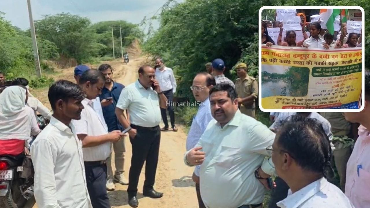 Gen-Z के बाद Gen-Alpha के सामने झुका प्रशासन, बच्चों के प्रदर्शन के बाद सड़क की सुध ली; जांच करने पहुंचे ADM-SDM