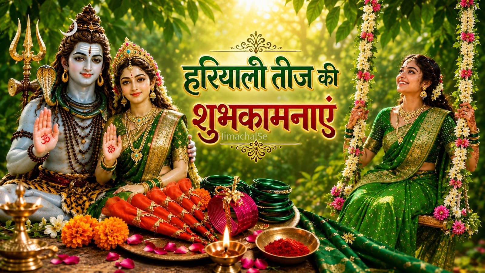 Hariyali Teej 2026 Wishes: अपनों को भेजें ये प्यारे मैसेज और कोट्स, पढ़कर खुश हो जाएगा मन​