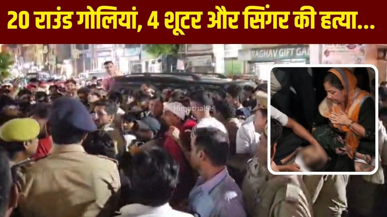 ‘मेरा बेटा सो गया’… अंकित का शव देख बेसुध हुई मां, लोगों का फूटा गुस्सा; शामली SP ने संभाला मोर्चा​