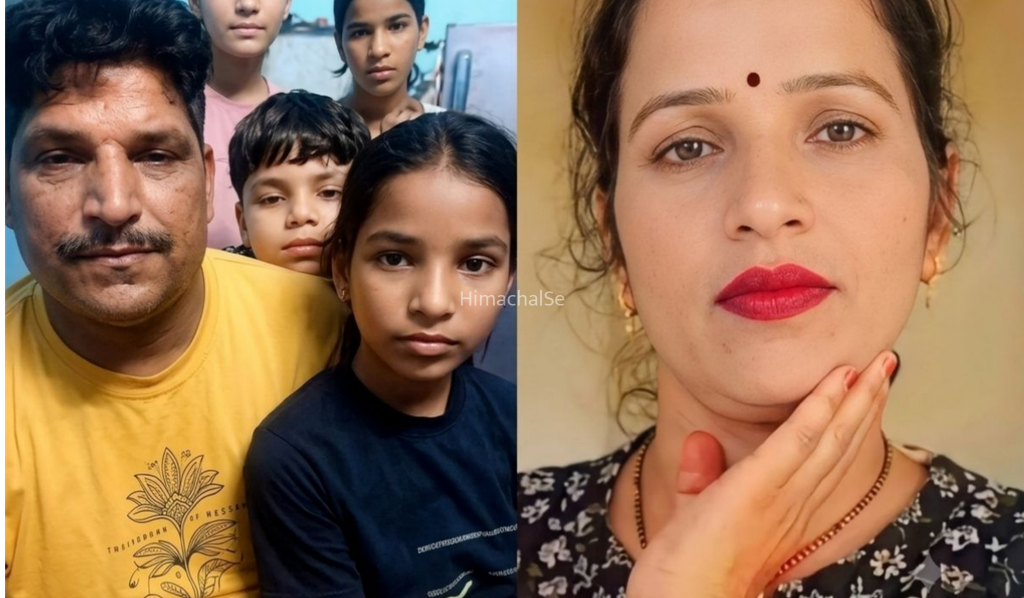 6 बच्चों के बाप से तंग आ गई महिला, 22 साल के जवान लड़के के प्यार में पड़ी, पति की सारी संपत्ति लूटकर हुई फरार