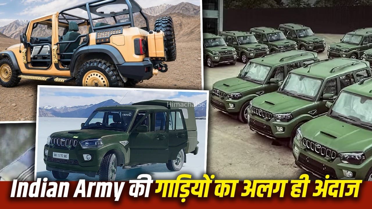 Independence Day 2026: सेना की गाड़ियों में क्यों किए जाते हैं खास बदलाव? आम कारों से ऐसे अलग होती हैं ये मिलिट्री मशीनें​