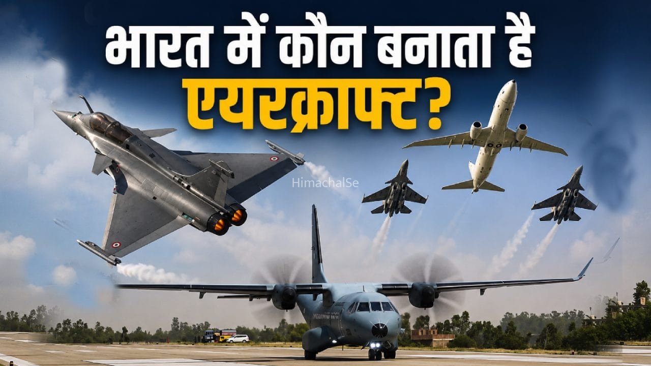 बोइंग या एयरबस, भारत का सबसे बड़ा विमान सप्लायर कौन? 210 एयरक्राफ्ट खरीदने की तैयारी​