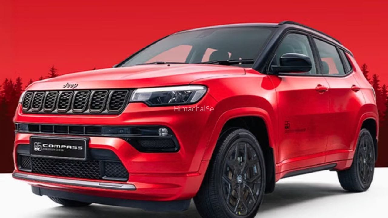 ₹26.70 लाख में आई Jeep Compass की स्पेशल एडिशन SUV, सिर्फ 85 यूनिट मिलेगी​