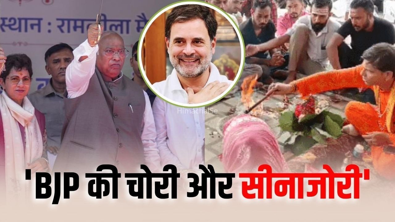 कमल नाथ का BJP पर हमला: खड़गे की सभा के बाद ‘शुद्धिकरण’ दलितों का अपमान, दोषियों पर कार्रवाई के बजाय राहुल पर FIR​