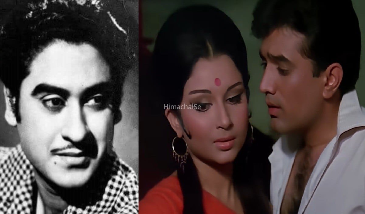 Kishore Kumar का अद्भुत करिशमा! एक सांस में गाया था यह Iconic Song, 56 साल से अमर