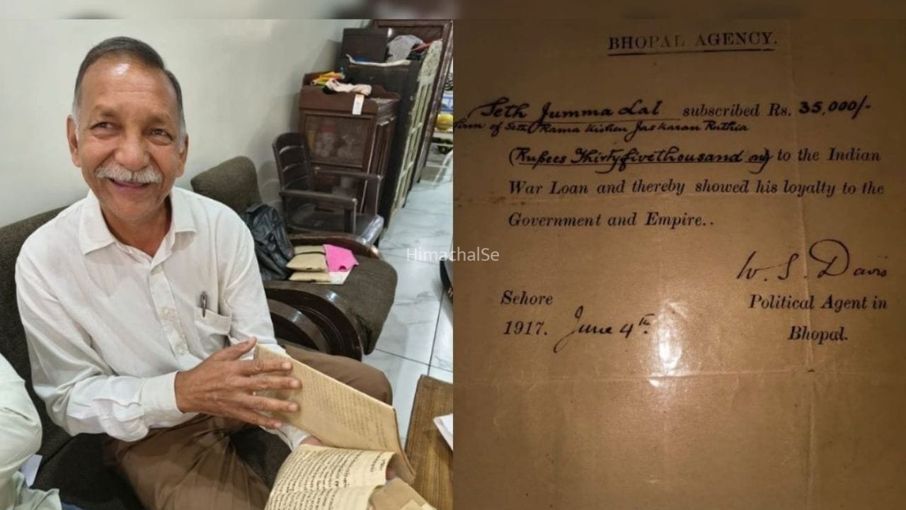जुम्मा लाल रुठिया का अनोखा निवेश, अंग्रेजों के जमाने में लगाया ₹35,000, अब बन गए 1.2 करोड़