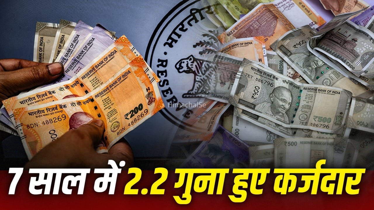 सबसे ज्यादा लोन किसलिए ले रहे हैं भारतीय? सरकारी आंकड़ों ने खोली कर्ज की पूरी कहानी​