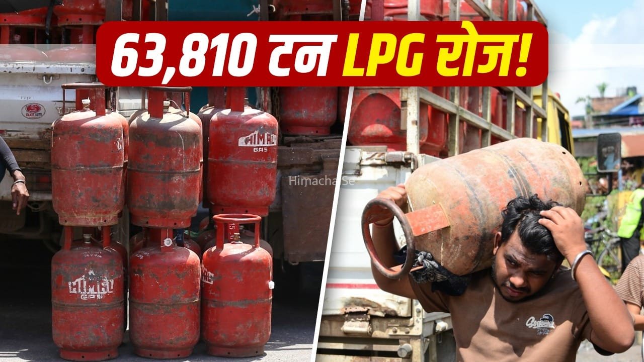 रसोई गैस की सप्लाई नहीं रुकेगी! सरकार का नया एलपीजी प्लान, 21 कंपनियों को मिला प्रोडक्शन टारगेट; जानें कैसे करेगा काम