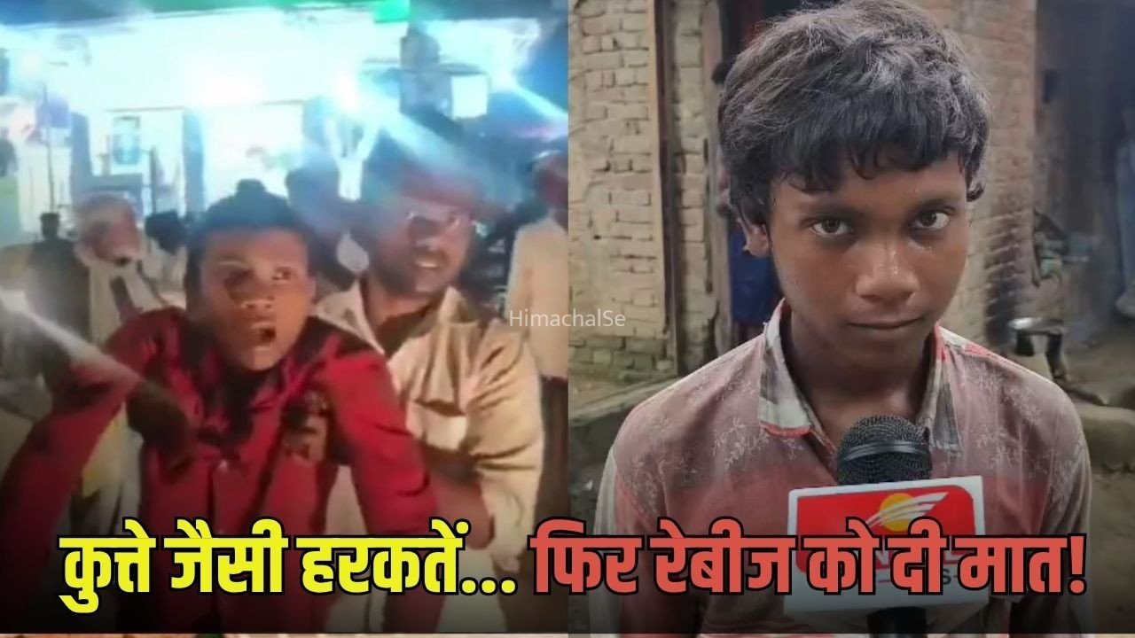 Mirzapur Dog Bite Case: पानी से डर, बदल गई आवाज और कुत्ते जैसी हरकतें… फिर रेबीज से जंग जीत गया करण, डॉक्टर मान रहे मेडिकल साइंज में चमत्कार​