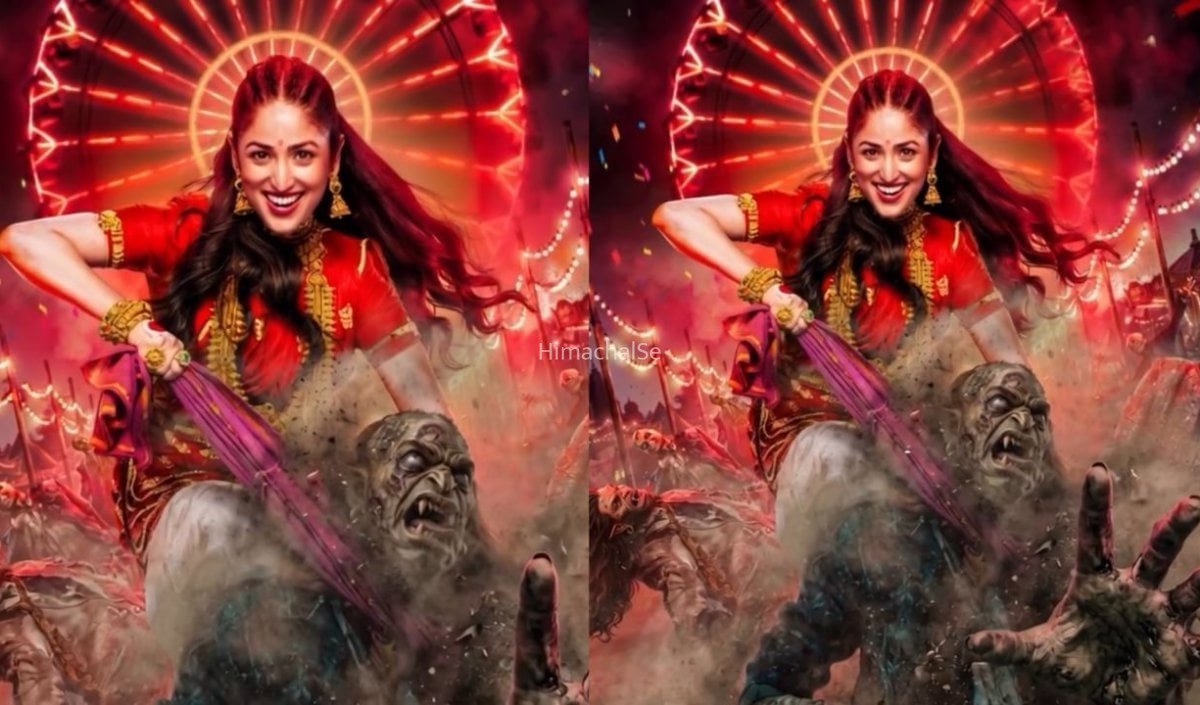 Nayyi Navelli Motion Poster: लाल साड़ी पहने राक्षस का गला घोंटती दिखीं Yami Gautam