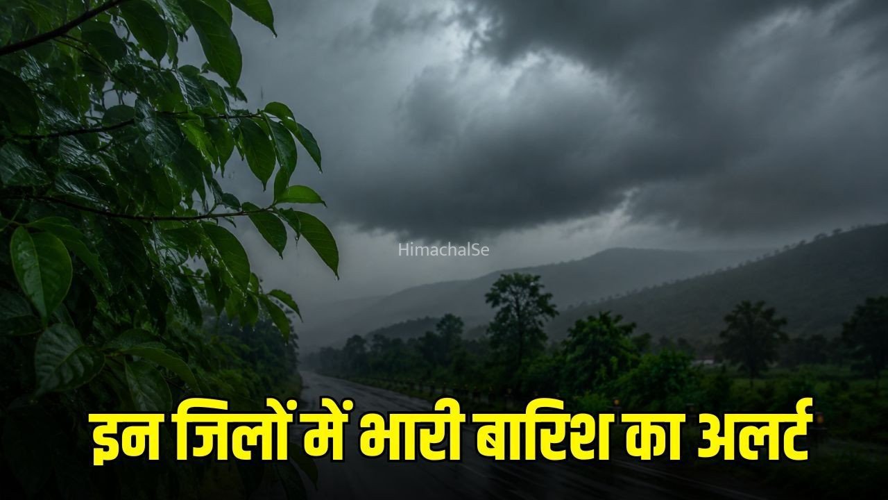 UP Weather Update : यूपी में मानसून सक्रिय, MP से सटे जिलों में आज भारी बारिश का अलर्ट, लखनऊ में छाए रहेंगे बादल