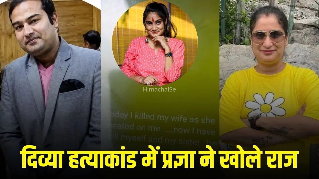 Lucknow Murder Case :  ‘हां, मुझे सब पता था…’ बहन की हत्या के बाद प्रज्ञा मिश्रा ने दिया जवाब, मानस पर लगाए गंभीर आरोप​