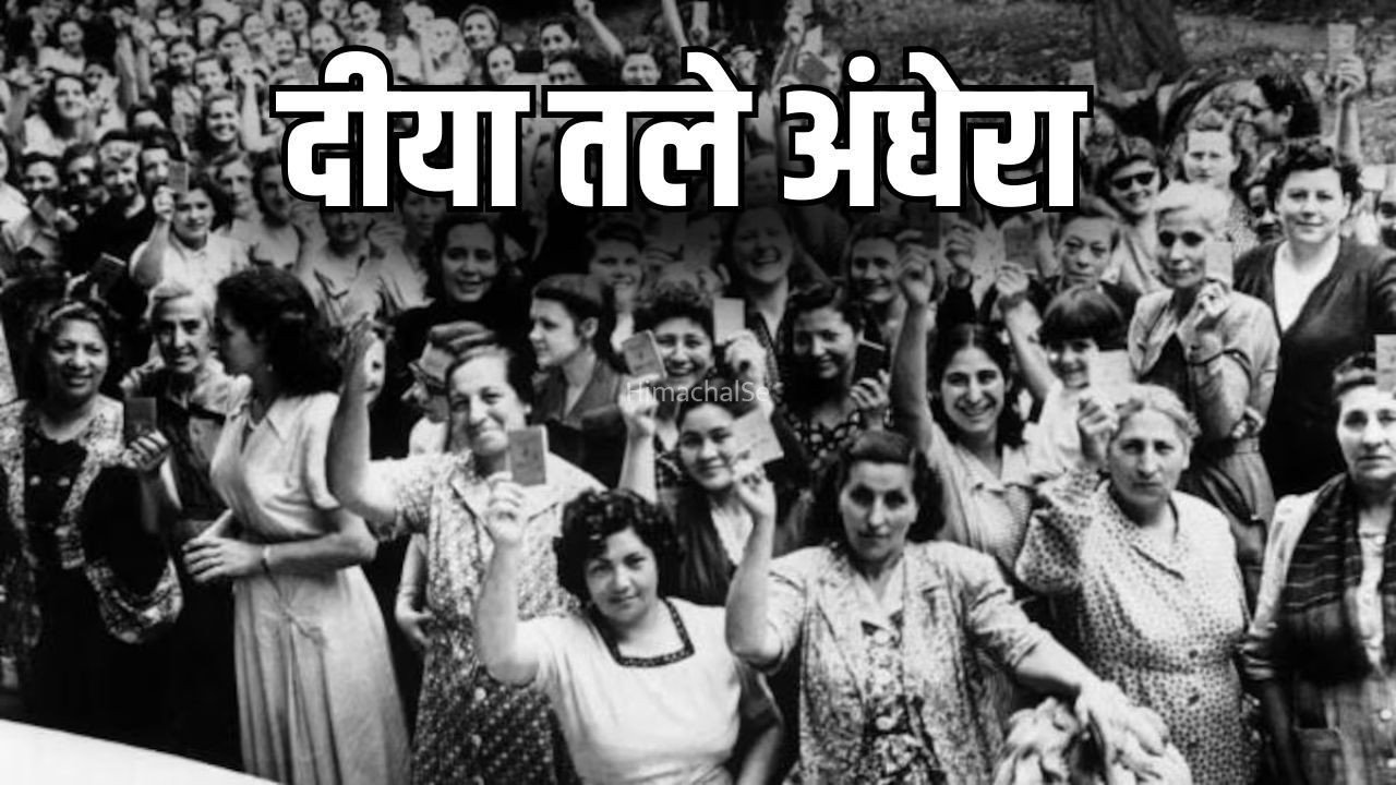 Women Equality Day: जिस अमेरिका ने दुनियाभर को पढ़ाया महिला समानता का पाठ, वो अब तक नहीं बना पाया एक भी महिला राष्ट्रपति​