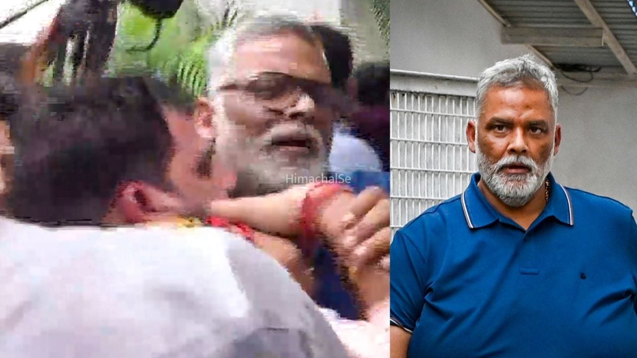 प्रधान के भाई ने क्यों किया सांसद पप्पू यादव पर चप्पल से हमला, क्या बोला परिवार?​