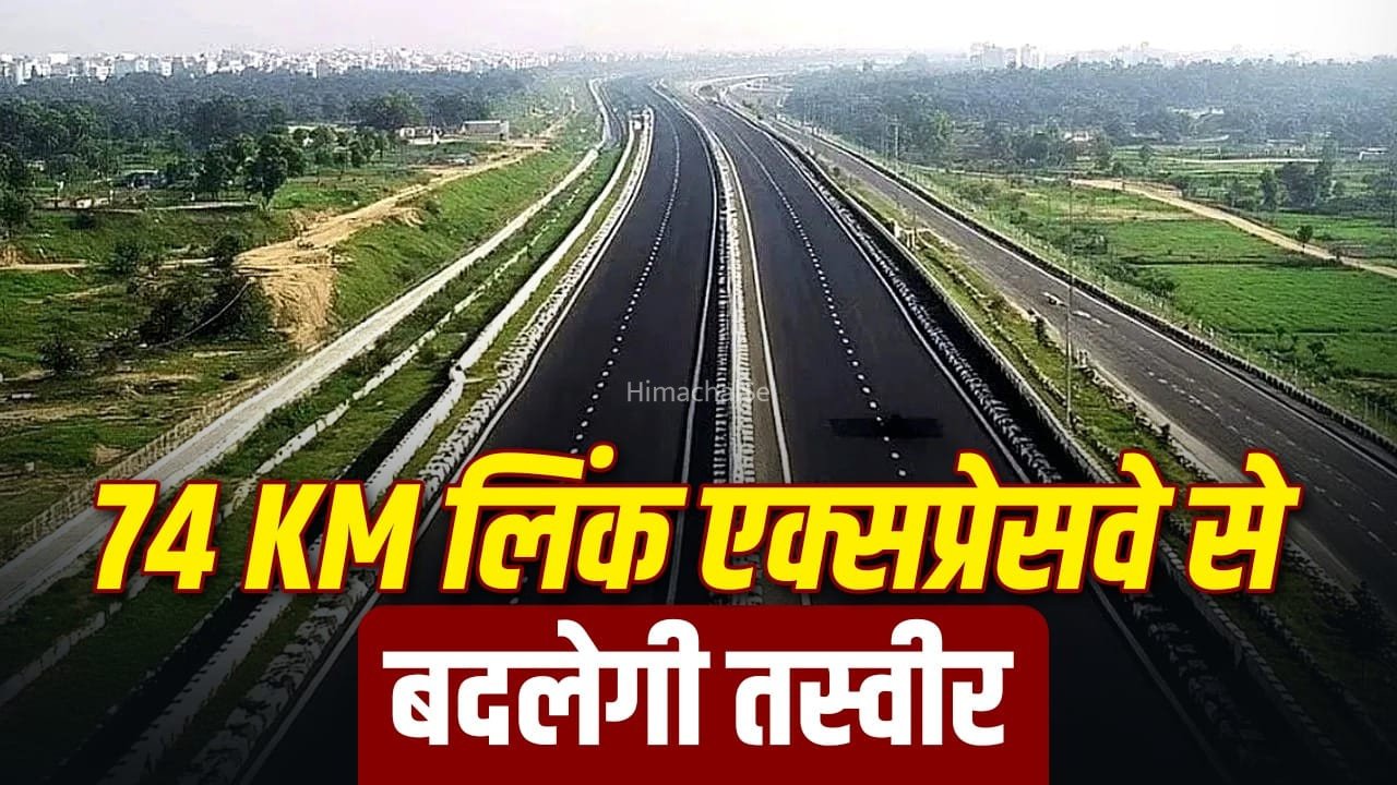 Explainer: नोएडा एयरपोर्ट से गंगा एक्सप्रेसवे कनेक्ट होगा, 74 KM का लिंक बनेगा… UP में जमीन की नई रजिस्ट्री व्यवस्था क्या है?​