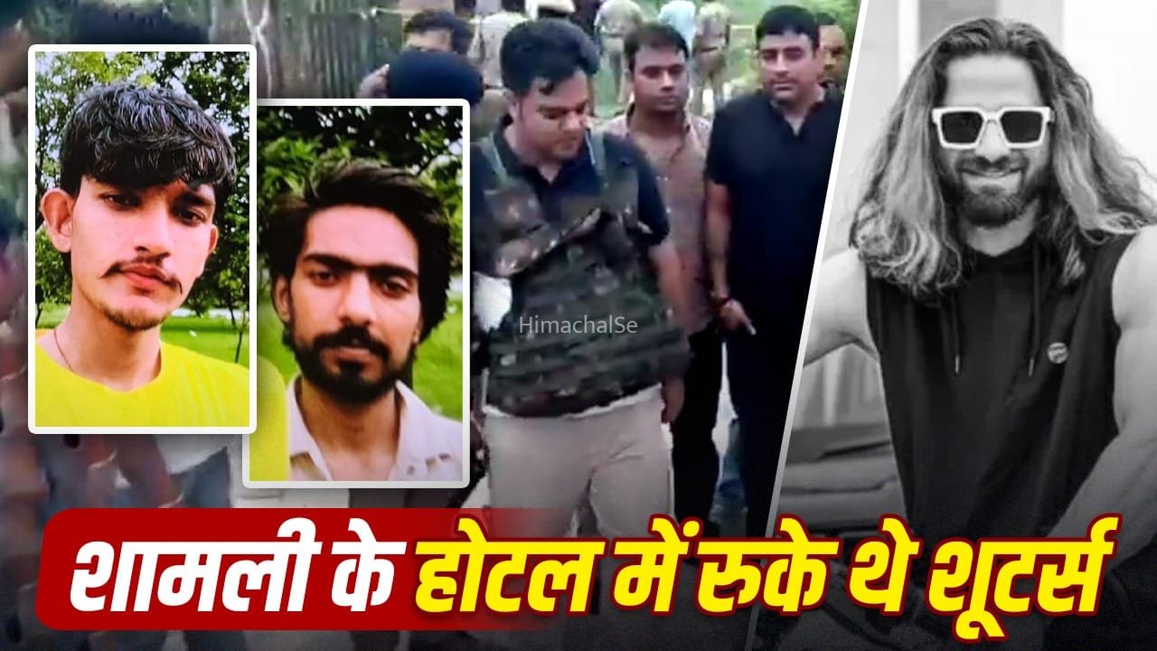 स्नैपचैट पर मर्डर का ऑर्डर, शामली के होटल में प्लानिंग और कनाडा कनेक्शन… कैसे रची गई अंकित की हत्या की साजिश?​