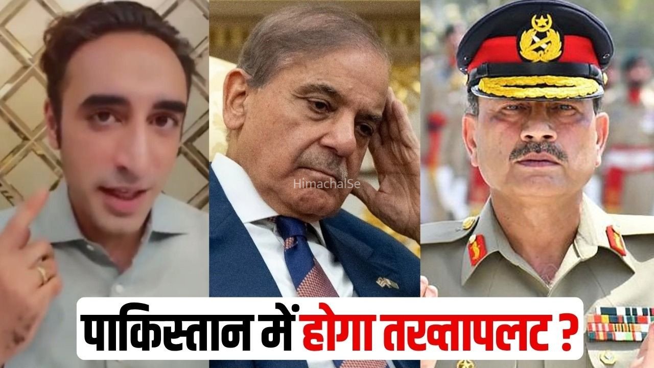 पाकिस्तान में सत्ता पर संकट: PPP चीफ बिलावल भुट्टो का ट्वीट, कहा- शहबाज शरीफ सरकार की उल्टी गिनती शुरू, इस पोस्ट के बाद भुट्टो का X अकाउंट सस्पेंड​