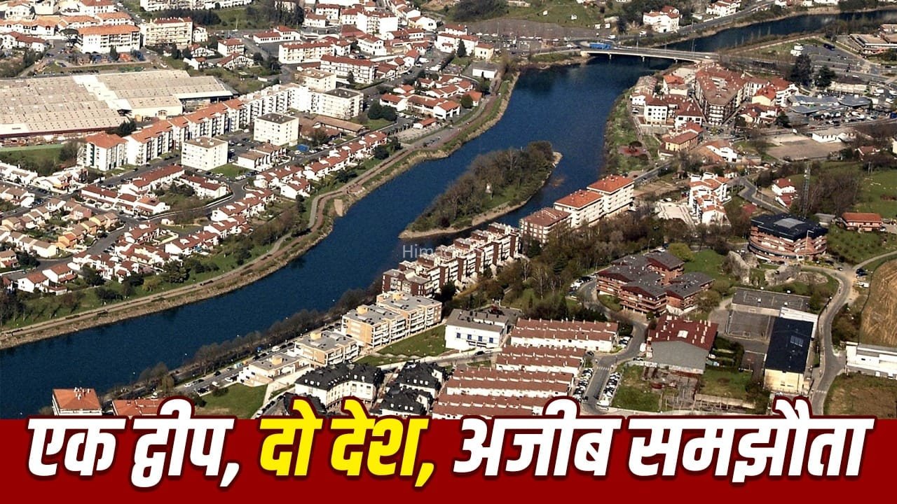 दुनिया का इकलौता आइलैंड जहां 6 महीने फ्रांस और 6 महीने स्पेन का राज, दिलचस्प है इसकी कहानी​