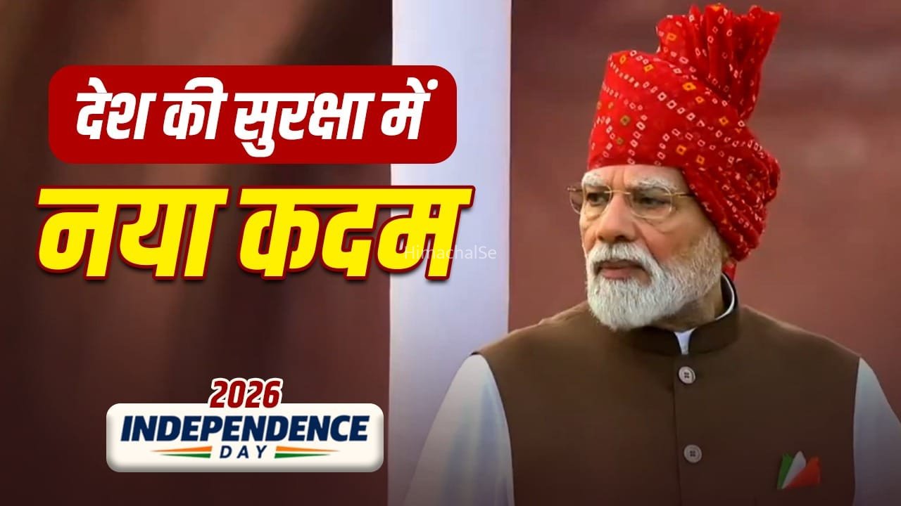आधुनिक चुनौतियों से निपटने की तैयारी तेज, पीएम मोदी ने दिया वाइब्रेंट सिविल डिफेंस नेटवर्क बनाने पर जोर​
