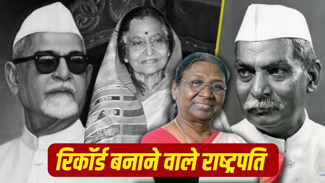 न यूपी, न बिहार, देश को सबसे ज्यादा राष्ट्रपति देने वाला राज्य कौन सा?​