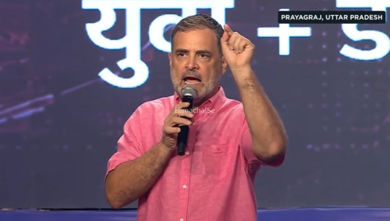 अब मेरे पास कोई रास्ता नहीं बचा… गृह मंत्री अमित शाह जवाब कब देंगे? छात्रों के मुद्दे पर बोले राहुल गांधी​