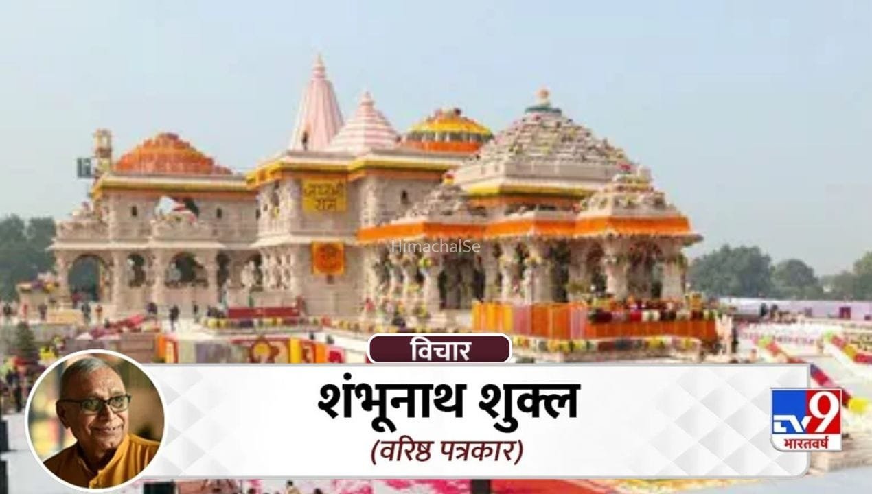 सीईओ चाहिए या पुजारी… राम मंदिर CEO इंटरव्यू में पूछे गए सवाल कितने सही?​