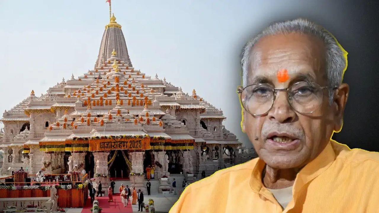 राम मंदिर चंदा चोरी केस: नई SIT का बड़ा एक्शन, चंपत राय समेत ट्रस्टियों को नोटिस, 200 से ज्यादा लोग जांच के दायरे में​