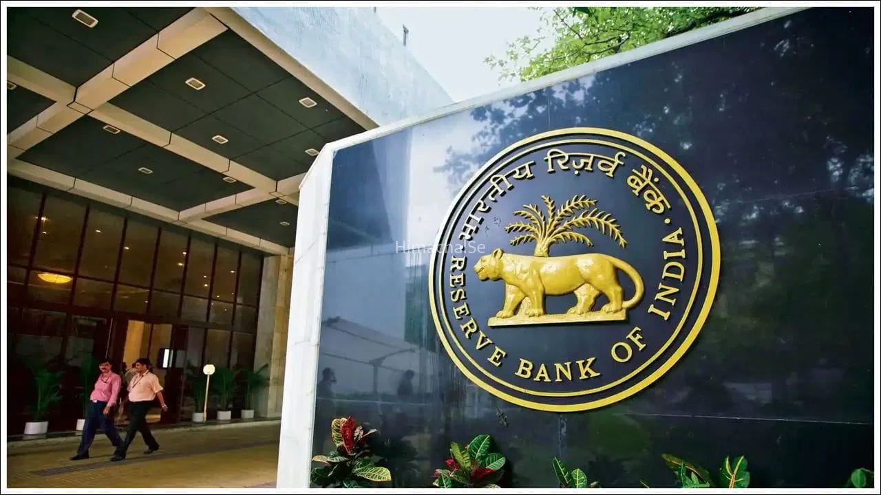 क्या फिर से बढ़ने वाली है लोन ईएमआई? आरबीआई ने अपनी रिपोर्ट में दी बड़ी चेतावनी