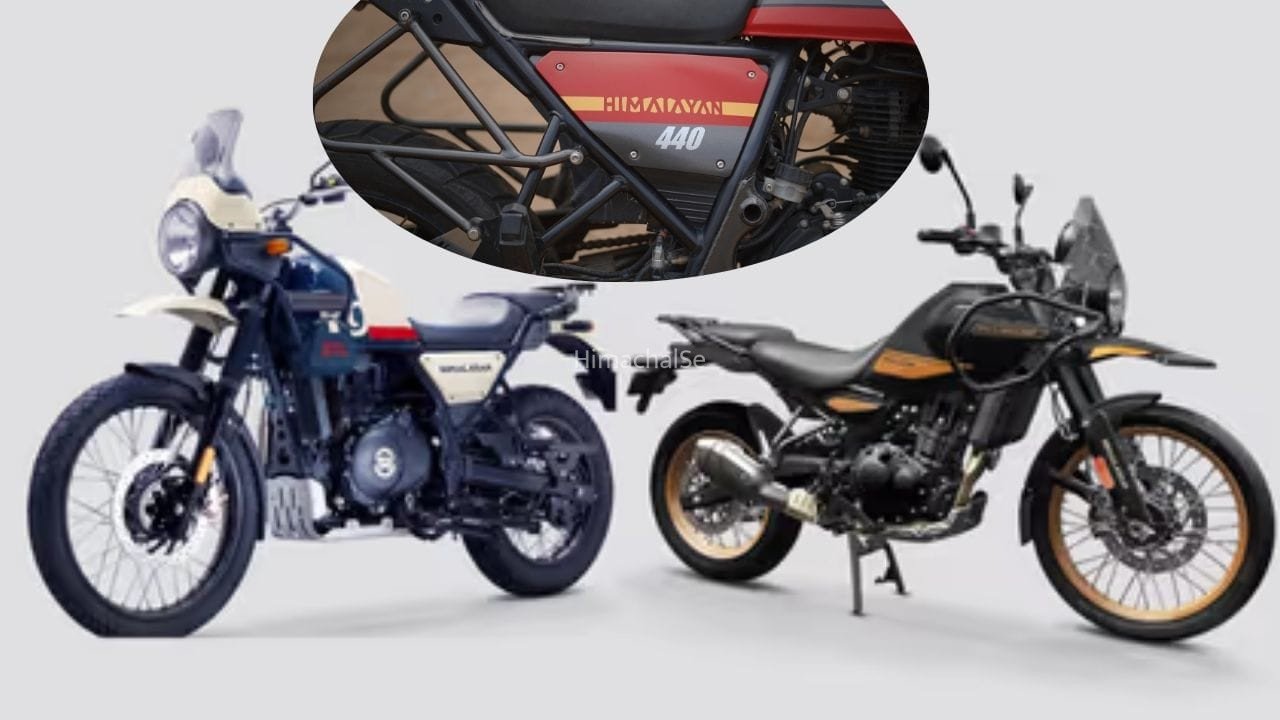 एडवेंचर बाइक लवर्स के लिए बड़ा सरप्राइज, Royal Enfield Himalayan 440 में मिल सकते हैं ये खास बदलाव​