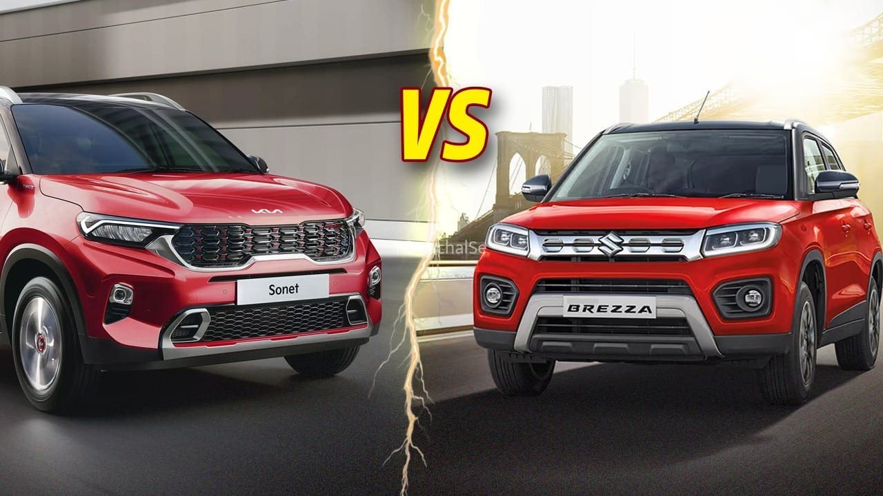 Maruti Brezza vs Kia Sonet 2026: ₹8 लाख से कम में कौन सी SUV देगी ज्यादा फायदा? किसे चुनना है समझदारी​