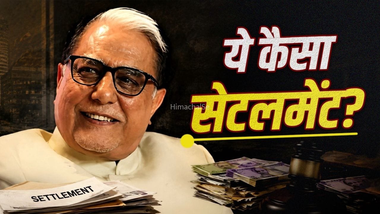 6.5 करोड़ में रफा-दफा हो गया सुभाष चंद्रा का 22,006 करोड़ का कर्ज, अब देनदार झेलेंगे 22000 करोड़ का नुकसान​