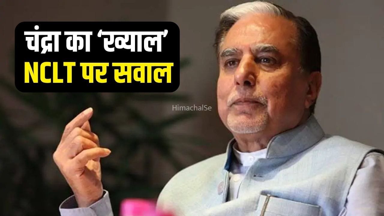 Explained: क्यों और कैसे माफ हुआ सुभाष चंद्रा का 99.97% कर्ज, NCLT से कैसे मिली इतनी बड़ी राहत​