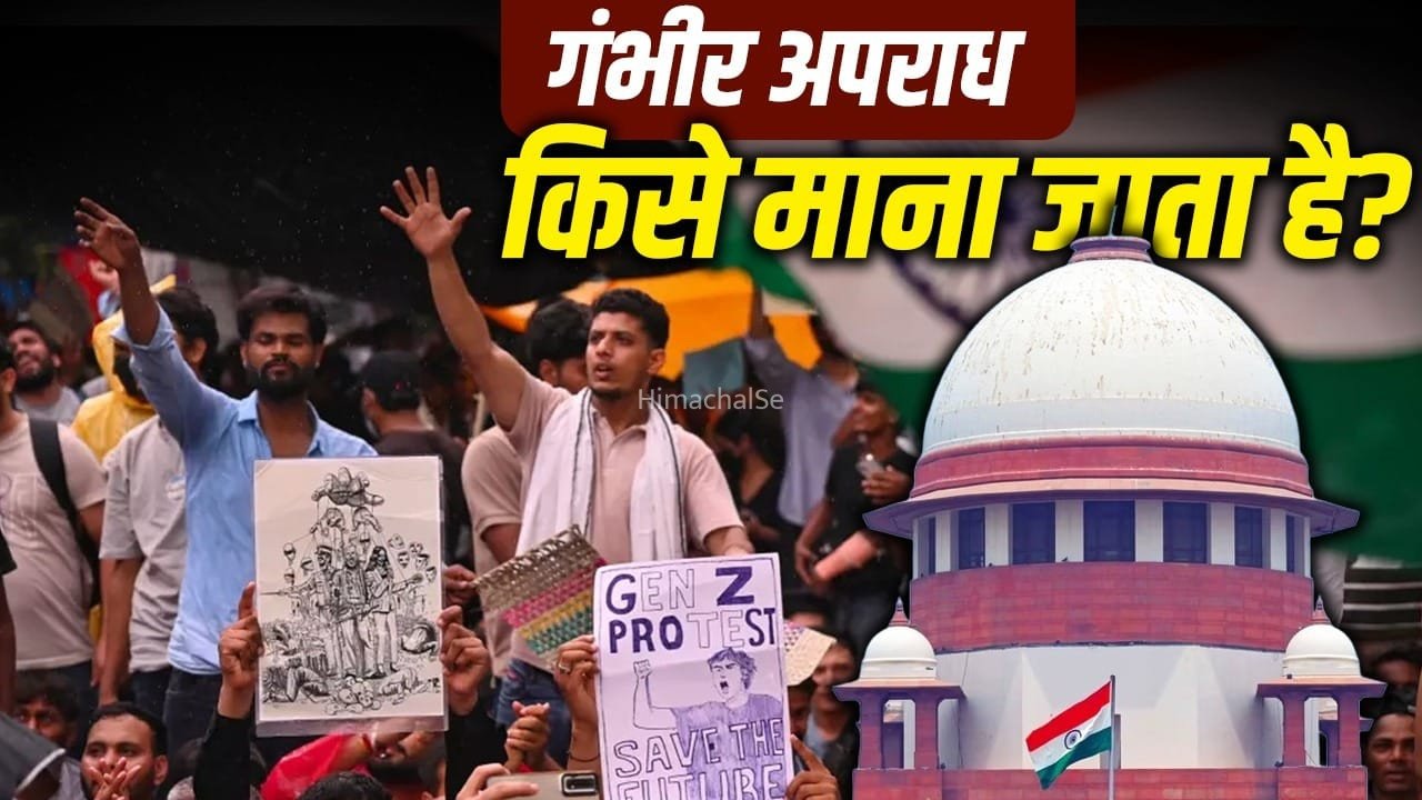 राज्य सरकारें कब FIR वापस नहीं ले सकतीं? NEET पेपर लीक प्रदर्शन पर सुप्रीम कोर्ट के आदेश से समझें​