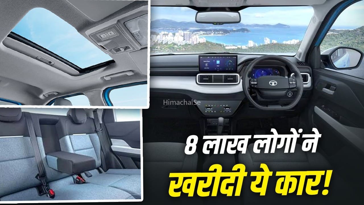 5 साल में 8 लाख घरों तक पहुंची यह SUV; 5-स्टार सेफ्टी ने मचाया धमाल, कीमत सिर्फ ₹5.70 लाख से शुरू​