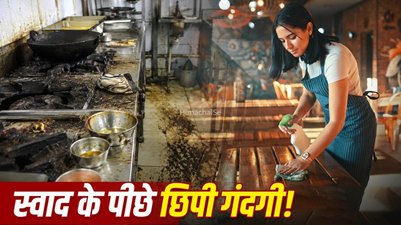 Hotel Hygiene Tips: होटल में खाना खराब मिल रहा है इसको कैसे पहचानें, ये हैं 7 तरीके​