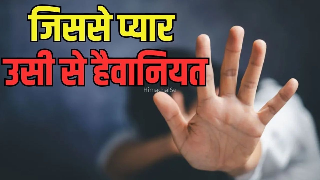 Firozabad Girlfriend Rape: ऐसा कैसा प्यार, सेक्स पावर बढ़ाने की दवा खाकर गर्लफ्रेंड से रेप, संबंध मनाने से किया मना, कर दी हत्या, ऐसे खुला राज​