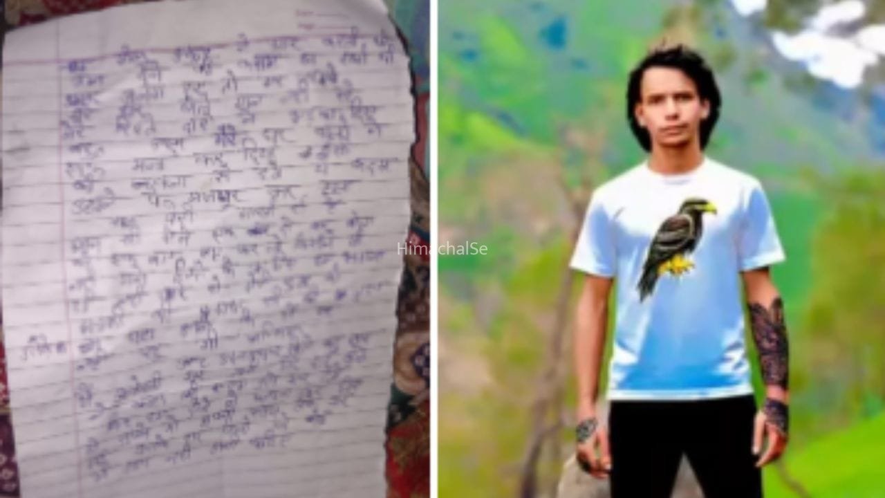 ‘मैं अंकुर के बिना नहीं रह सकती थी…’, सुसाइड नोट लिख कपल ने खा लिया जहर, युवक की मौत