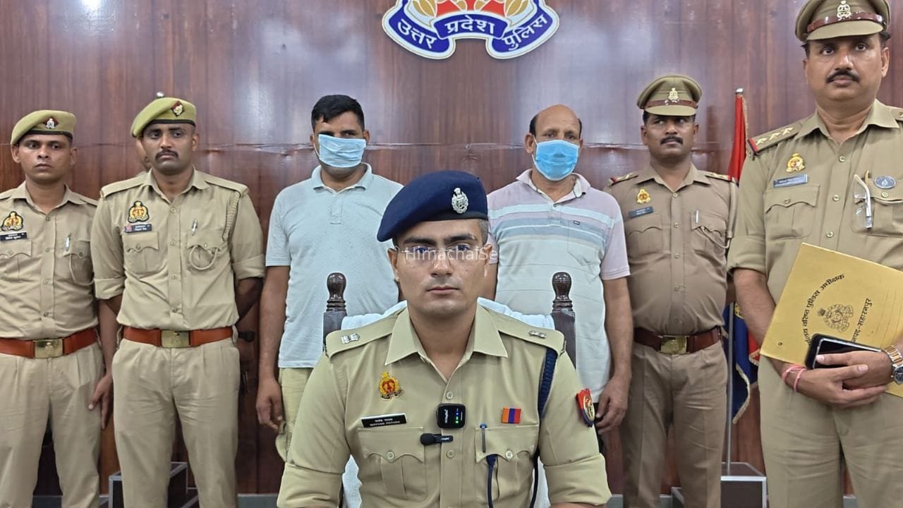 UP: सहारनपुर में 4.10 करोड़ की स्मैक बरामद, दो दिरफ्तार… बरेली से लाकर करते सप्लाई​