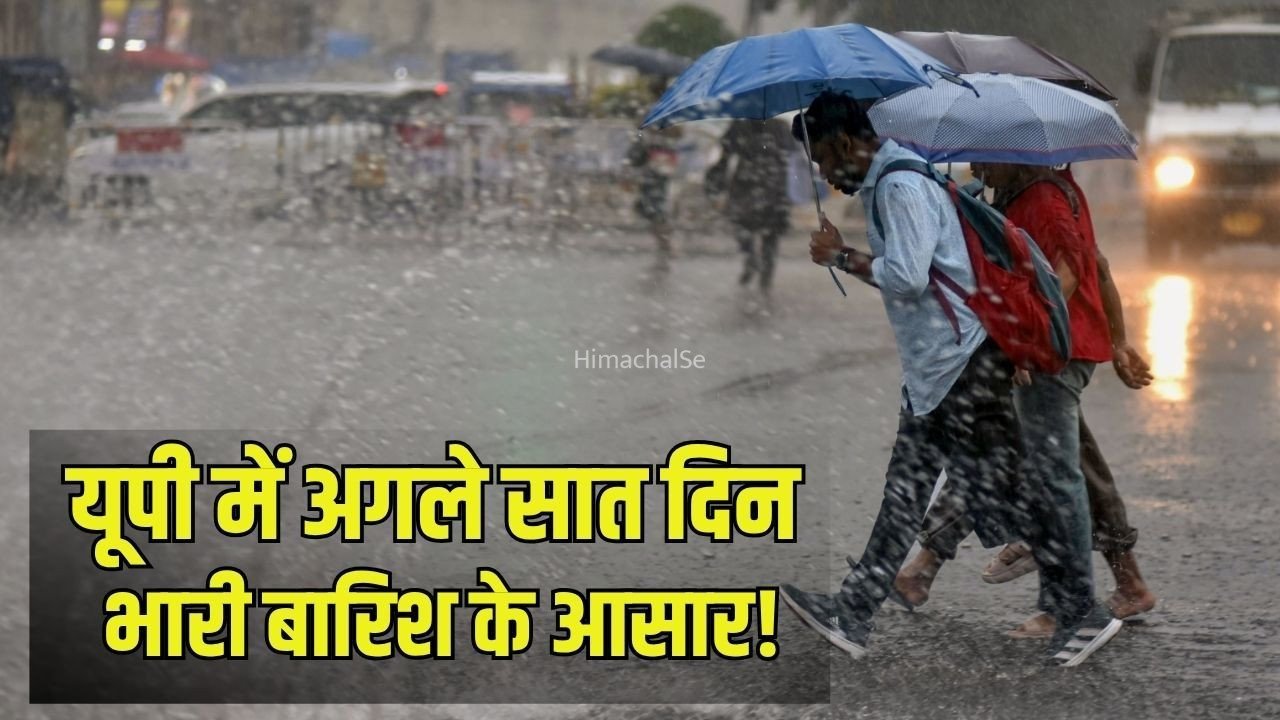 UP Weather Update: लखनऊ में छाएंगे बादल, 13 से 17 अगस्त तक भारी बारिश की संभावना, पूर्वी यूपी में दिखेगा ज्यादा असर​