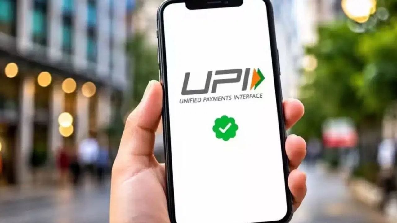 तेजी से बदला पेमेंट ट्रेंड, अब कार्ड से ज्यादा UPI पर भरोसा, क्रेडिट-डेबिट कार्ड हुए पीछे​