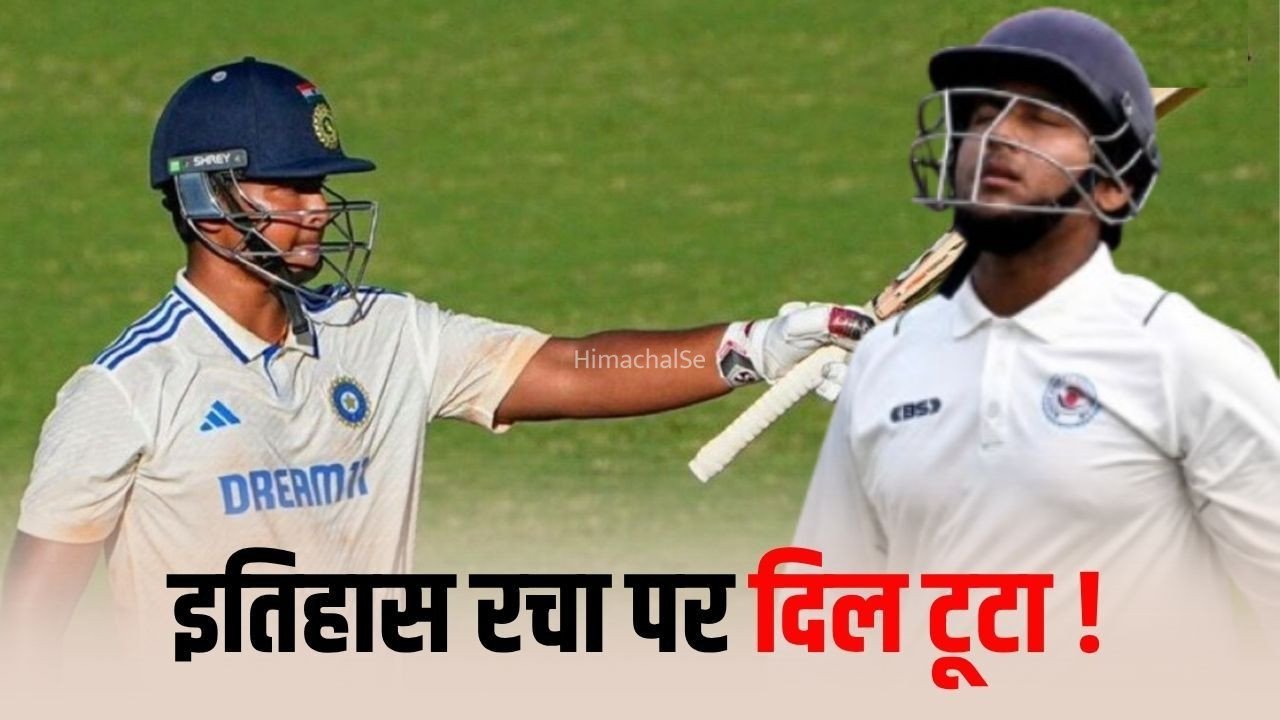 कीर्तिमान रचा पर शतक से चूके वैभव: दलीप ट्रॉफी में फिफ्टी लगाने वाले सबसे कम उम्र के बैटर बने, बैट पटका तो सिलेक्टर हैरान, ये रिकॉर्ड भी बनाया​